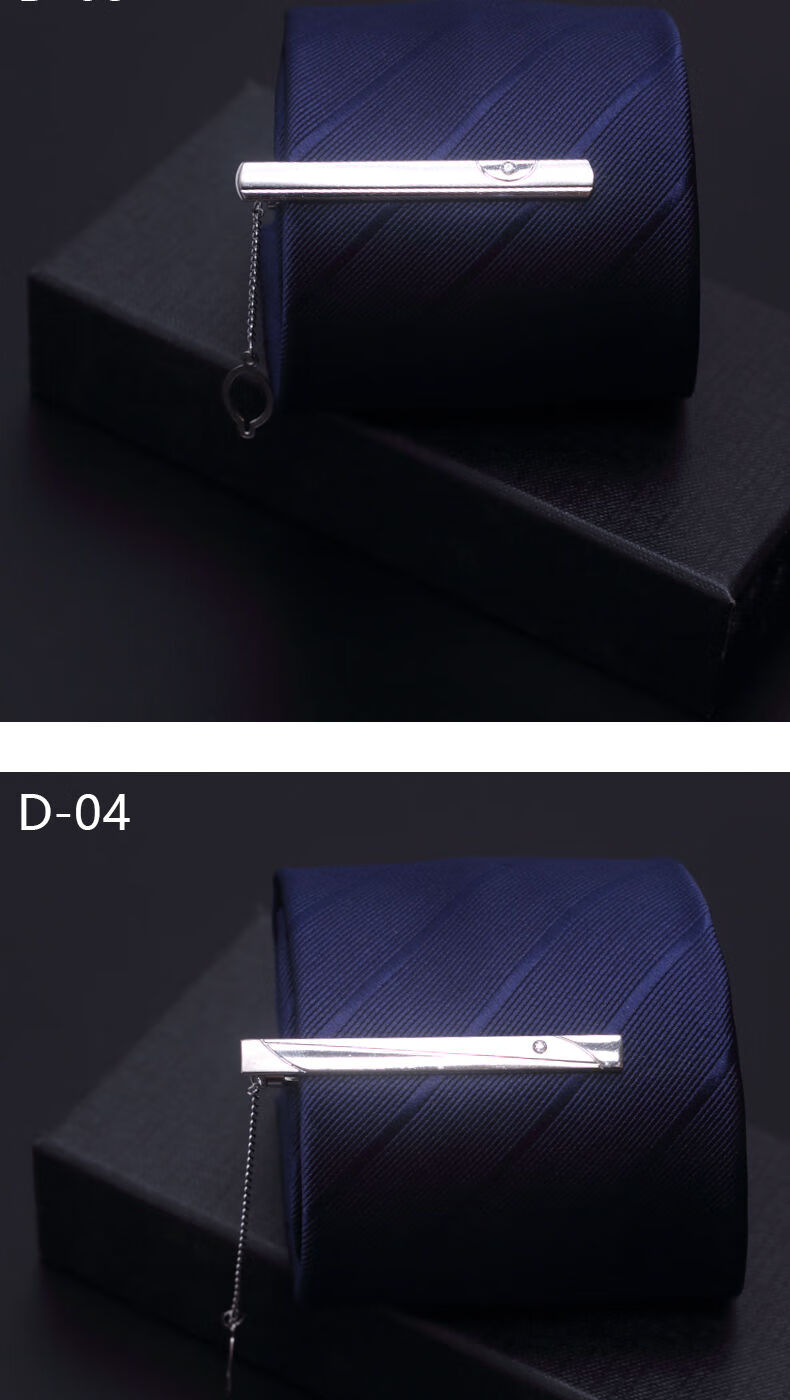 夹潮男士领带夹子时尚正装商务领夹职业简约领带夹别针扣针卡子d01