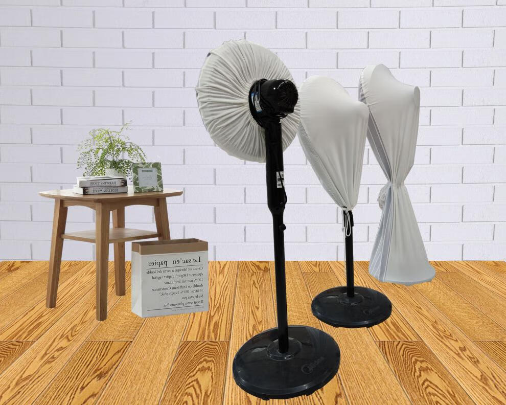 防尘罩家用台扇防尘罩全包风扇罩风扇防尘罩客厅台式风扇保护套防尘套