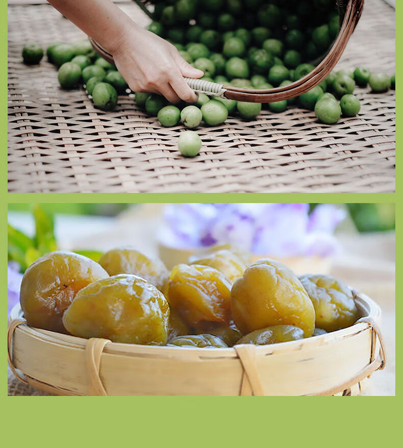 4包浙梅鲜柠檬梅100g蜜饯干果青梅孕妇酸梅休闲零食话梅干鲜柠檬梅100