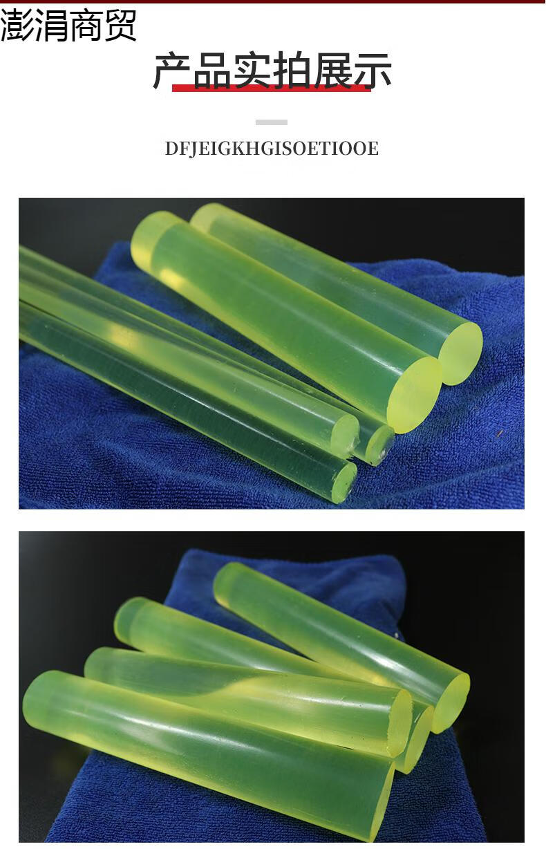 牛筋棒实心防爆防身棍弹性弹力软聚氨酯优力胶棒pu软棒圆形橡胶棒10mm