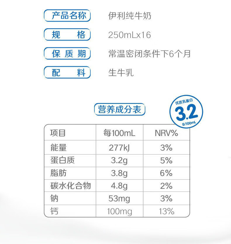臻浓牛奶牛奶钙mini金典学生臻浓牛奶多规格早餐牛奶整箱9月臻浓高钙