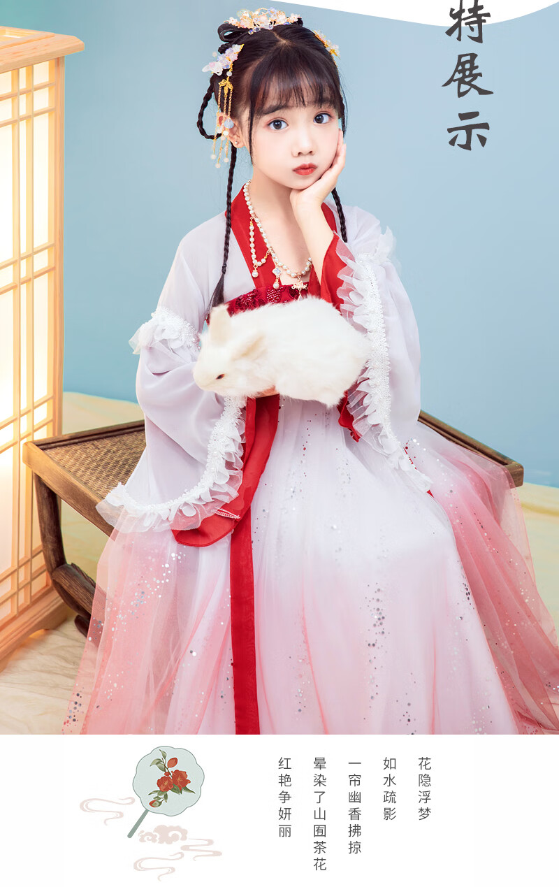 女童汉服秋装超仙气襦裙仙女飘逸古装公主古筝轻纱儿童古筝演出服