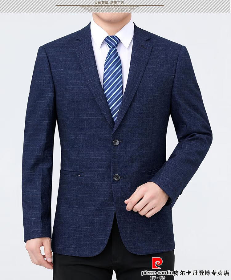 皮尔卡丹20品牌男装毛料西服休闲羊毛西装单件上衣男士秋装外套针织