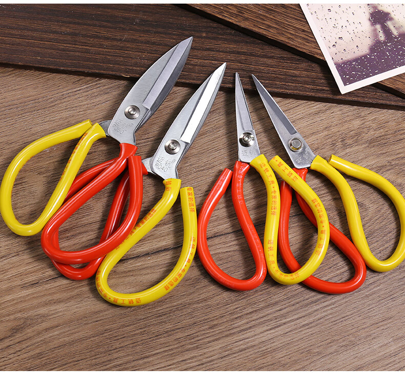 大剪刀 厨房大号鱼头剪子 剪布裁缝剪工业用民用剪刀皮革剪大头剪定制