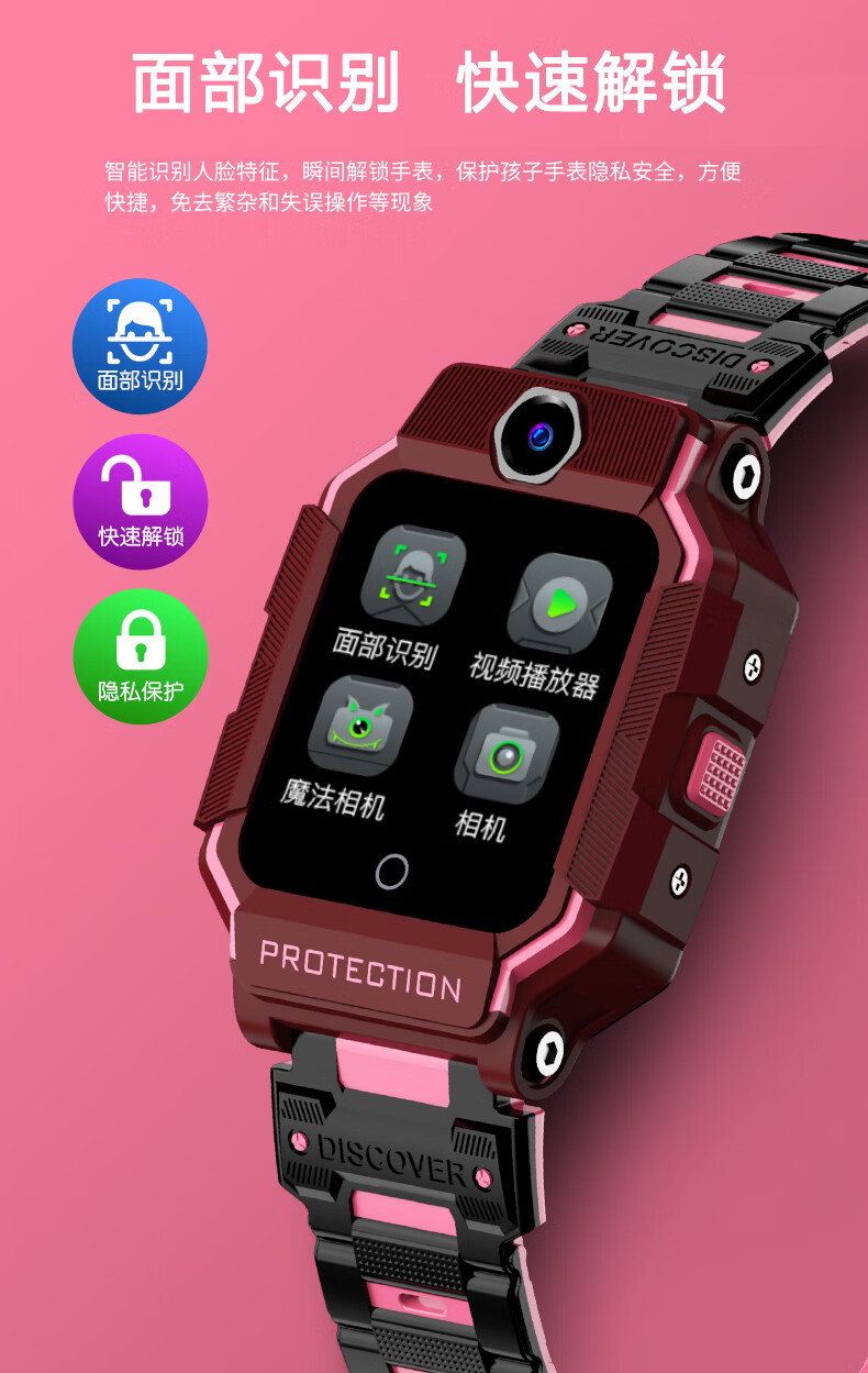 华为huawei通用小学生智能手表视频通话4g可打电话防水定位多功能男孩