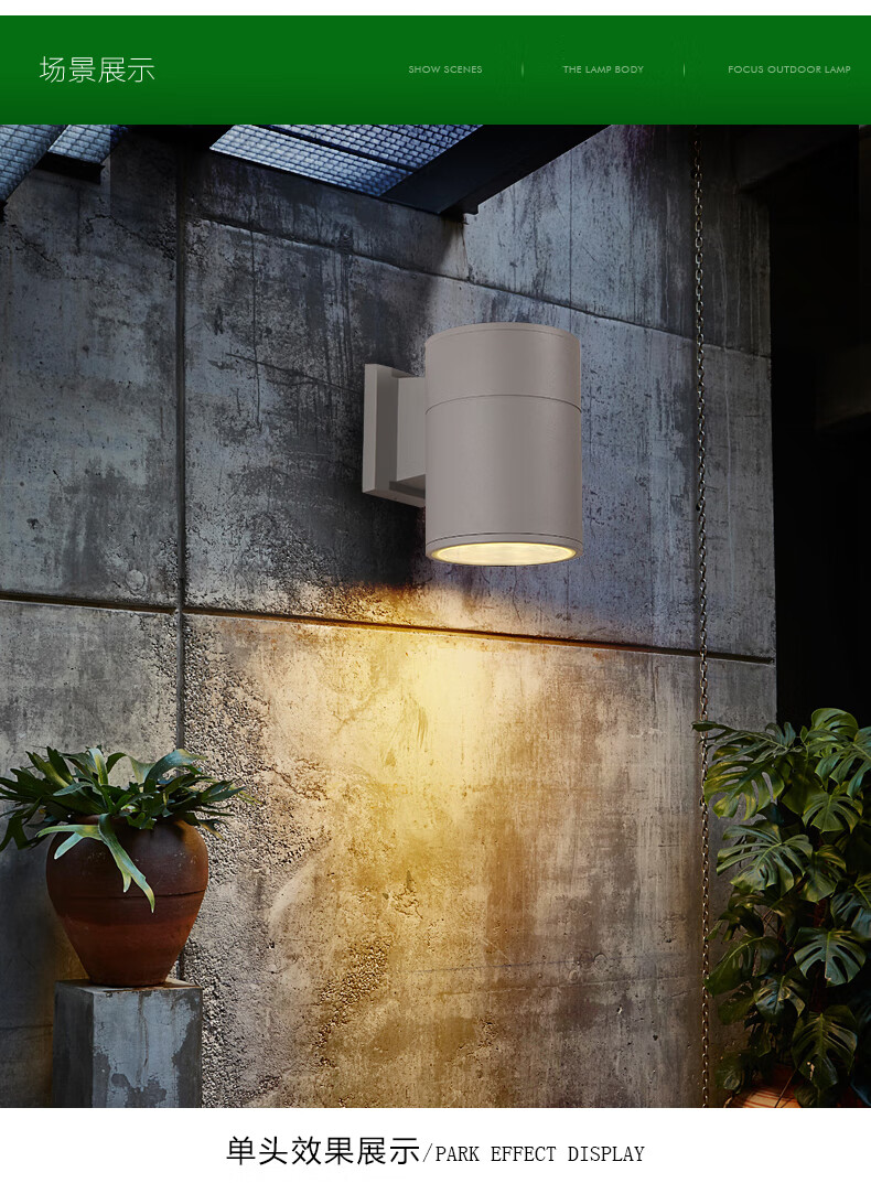 户外壁灯led外墙射灯水庭院单头双头墙壁灯柱子围墙灯上下射灯双头6w2