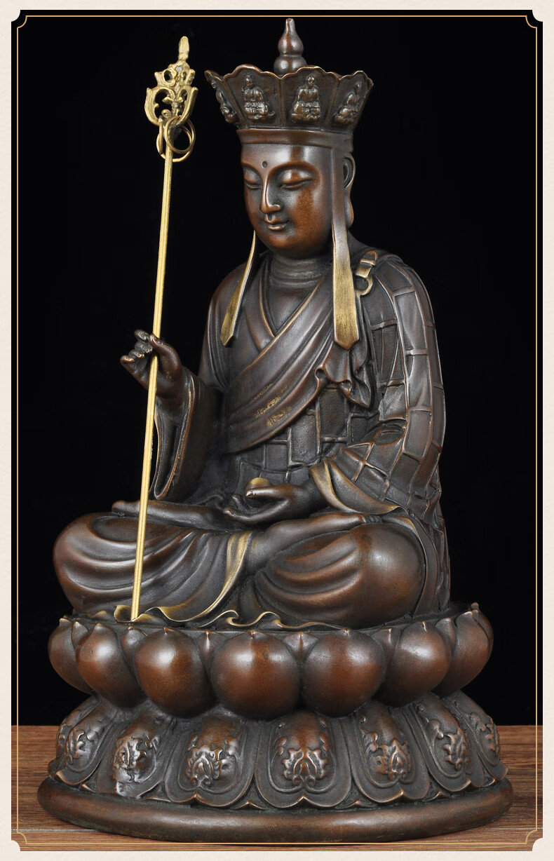 黄铜地藏王摆件地藏王菩萨佛像铜像家用佛堂寺庙供奉用品工艺品 kf