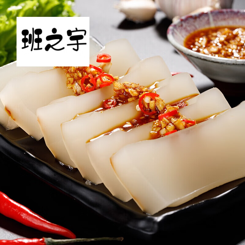 1500g猪皮冻3斤冻子手工自制肉冻即食东北灌汤包专用皮冻【图片 价格