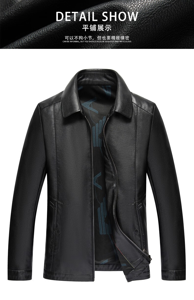 花花公子(京选)50岁60中年男装秋季男士真皮衣黑色短款翻领皮夹克宽松