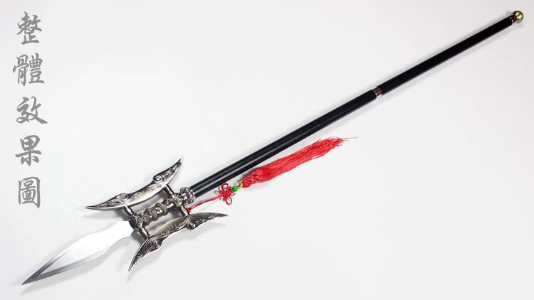 方天画戟金属三国吕布武术十八般红缨枪霸王枪未开刃