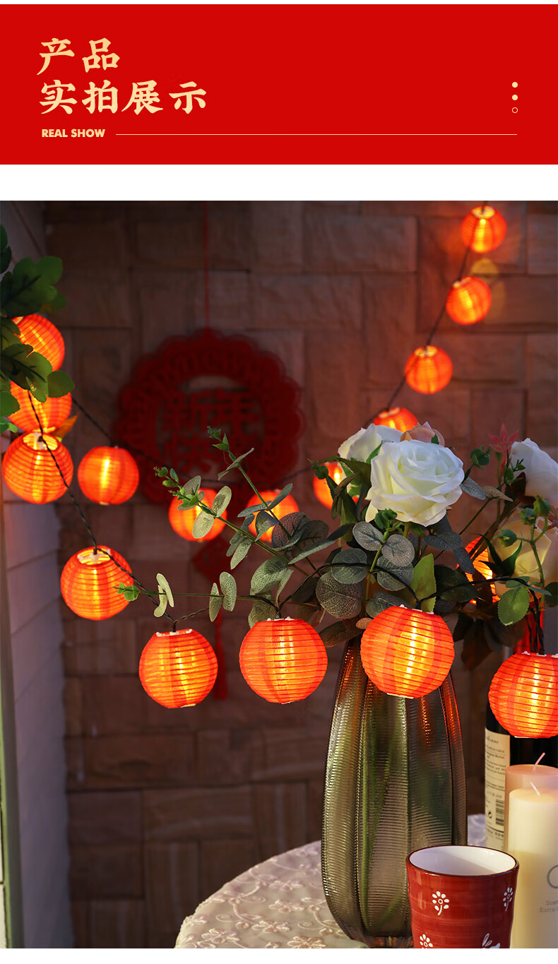 太阳能红灯笼灯串新年春节节日喜庆装扮发光闪灯户外防水装饰灯 太阳
