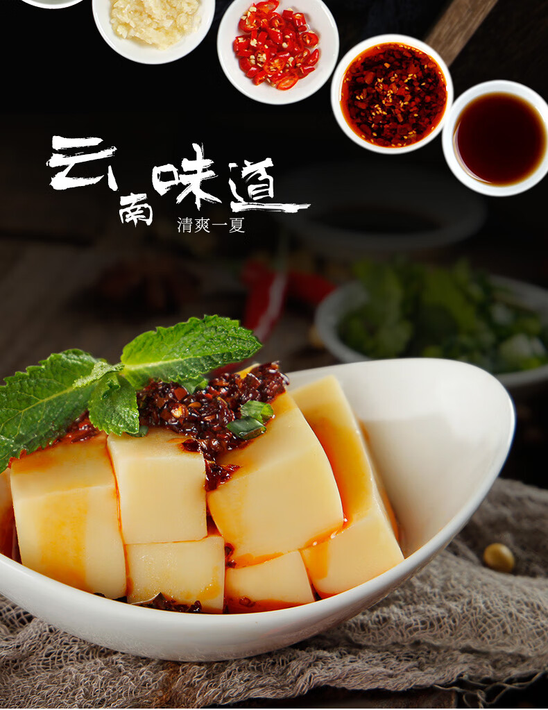 宓蝶420g3袋纯豌豆粉云南特产凉粉粉自制黄凉粉豌豆淀粉凉粉专用