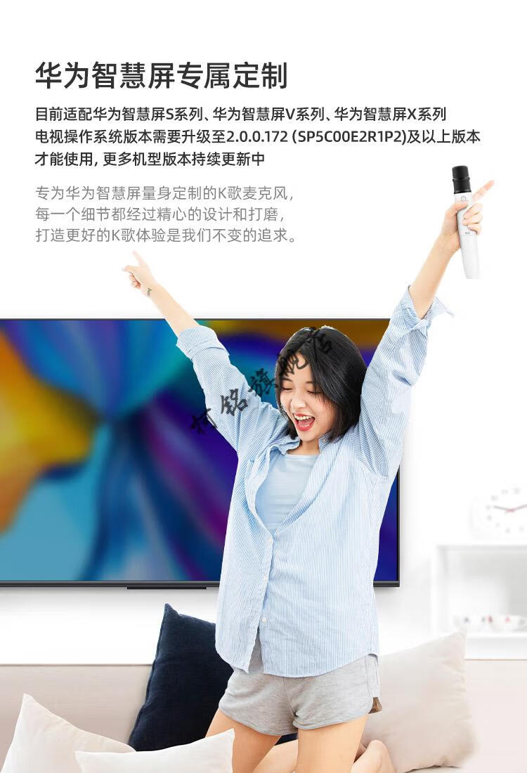 华为智慧屏无线k歌麦克风电视话筒华为s/x/v55657585专属定制纯麦