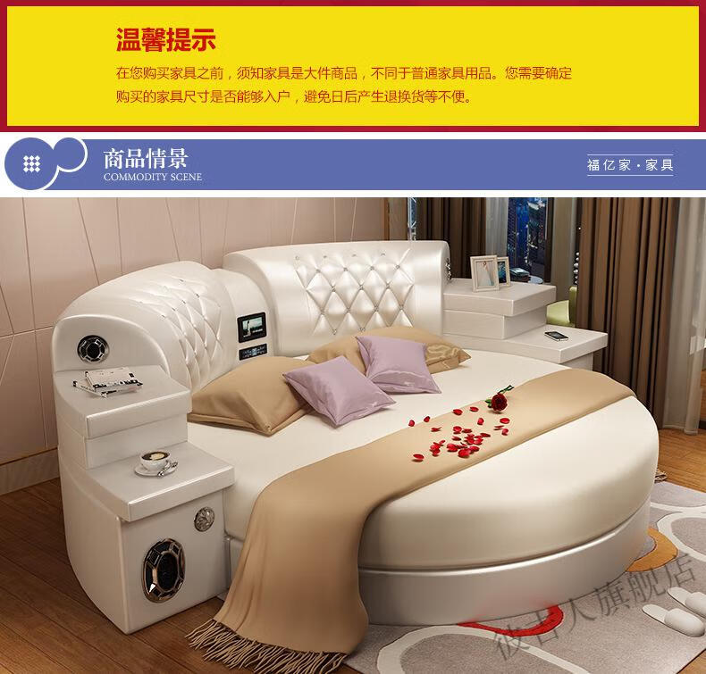 圆床双人床2米主卧软体真皮床欧式音响榻榻米皮艺时尚婚床公主床床5d