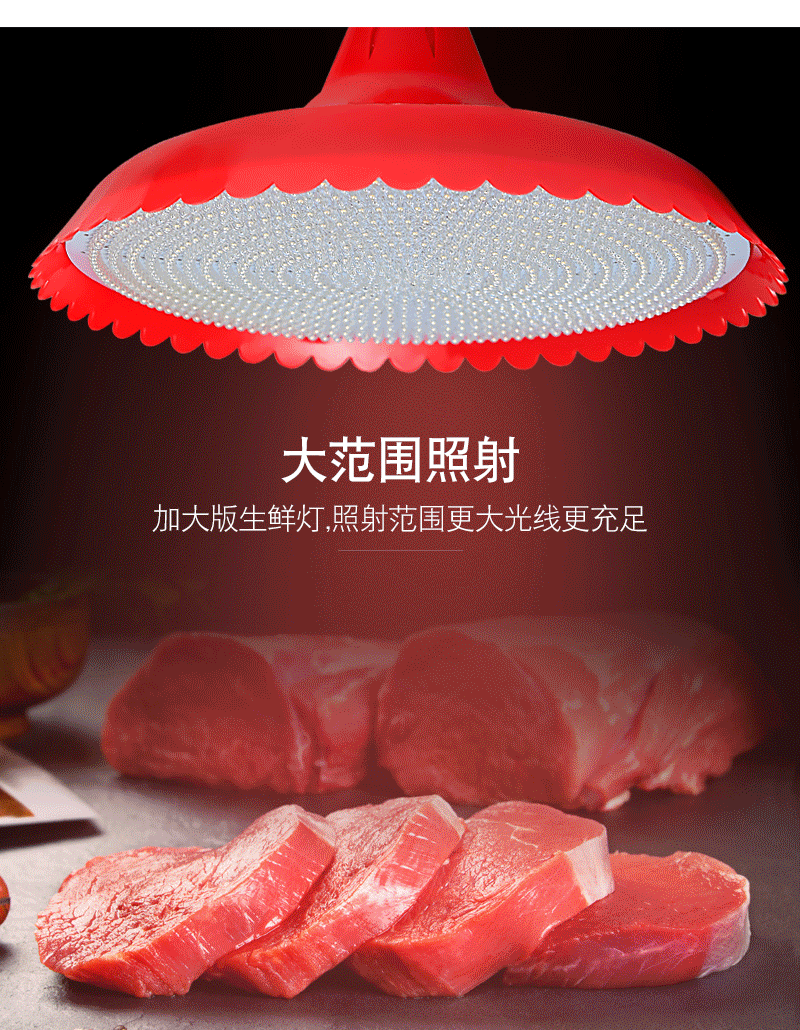 照猪肉灯最新鲜灯光图片