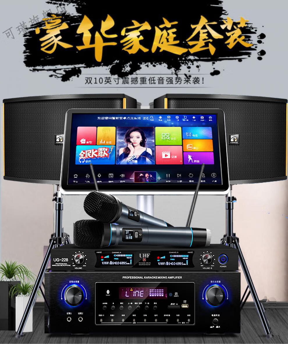 长虹家庭ktv家庭ktv点歌机家用k歌高清触摸屏一体机点唱机卡拉ok设备