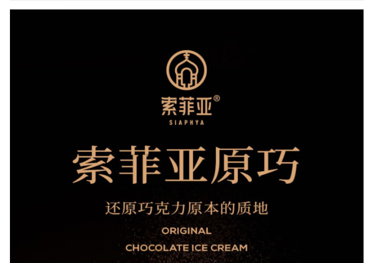 24支薄荷巧克力冰淇淋原巧小脆皮雪糕冰糕盒装香草9支3盒薄荷9支3盒