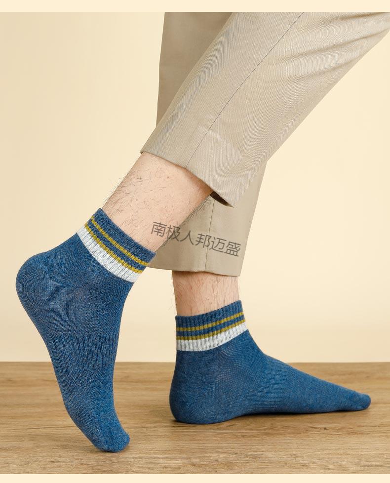 南极人品牌专卖运动男生袜子袜子男大童中筒棉祙春秋夏季薄款中款全棉
