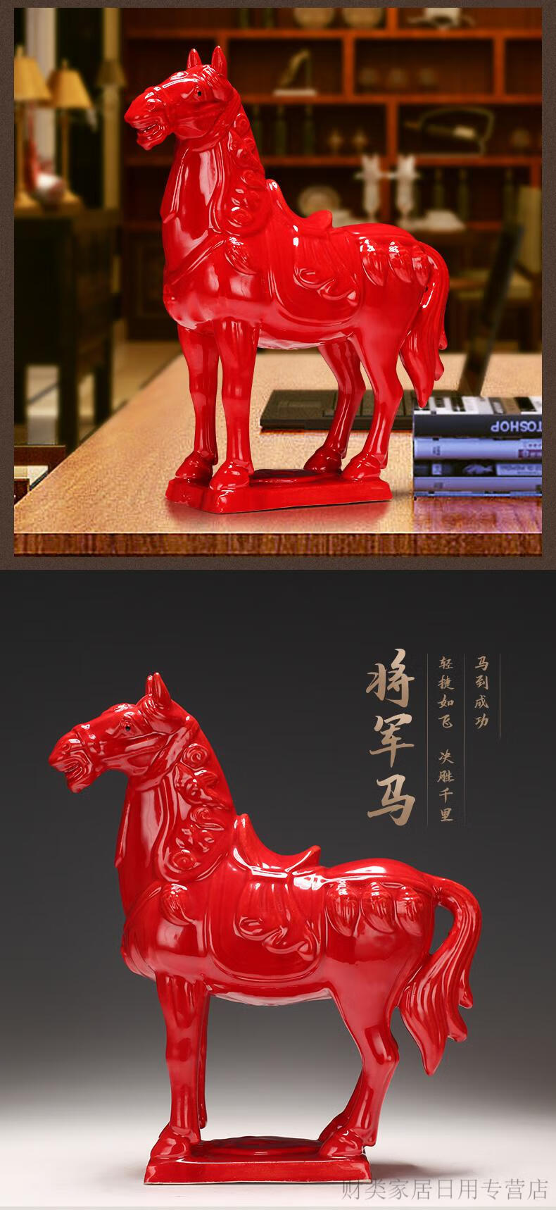 【京闪送】唐三彩陶瓷小红马摆件 博艺萱唐三彩陶瓷红马摆件红色小马