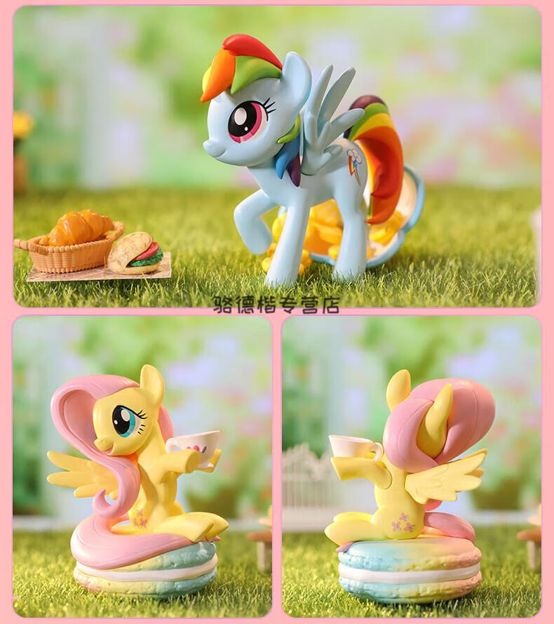 pop·mart泡泡·玛特小马宝莉悠闲的午后时光系列盲盒潮玩具 端盒(有