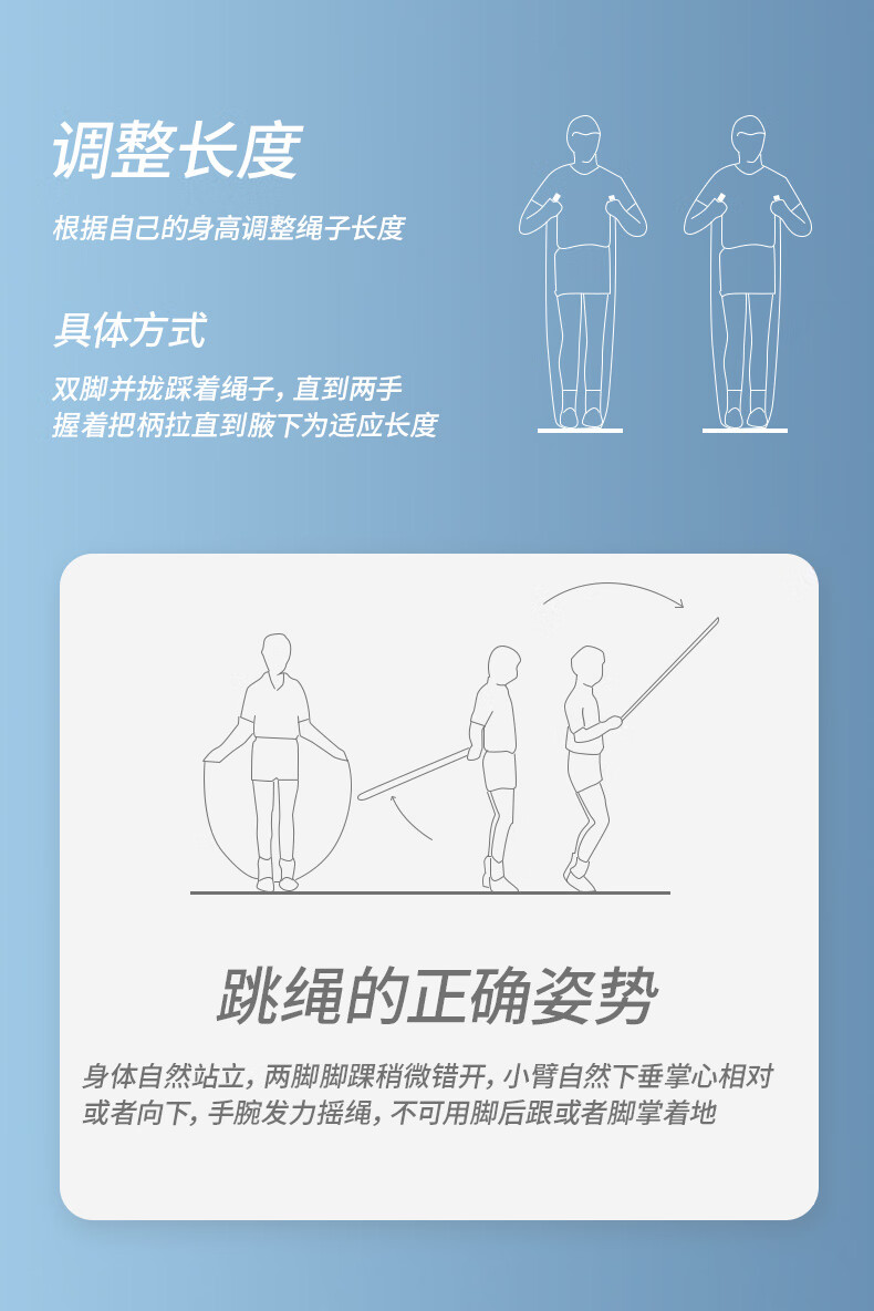 儿童竹节跳绳小学生幼儿园一年级大班初学者绳子专用跳绳 清水蓝【可