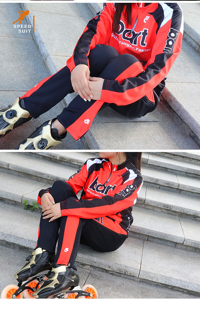 bart秋冬季速滑服热身服运动速滑骑行服滑冰服轮滑服比赛速滑服红色s