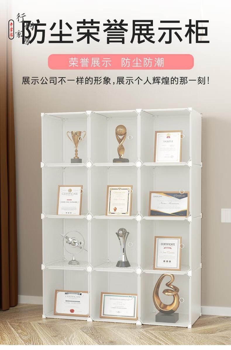 可狄kedi奖状收纳柜荣誉证书展示架孩子学生奖杯奖牌展柜陈列柜展示柜