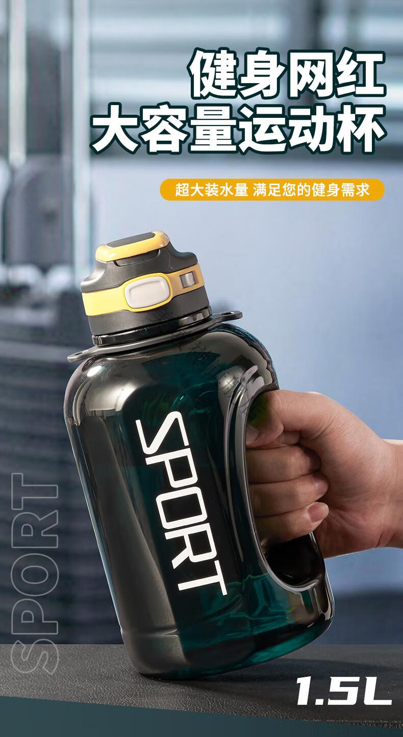 【精选品质】cool·gear超大容量运动水杯男夏季带背带健身水壶吨桶吨