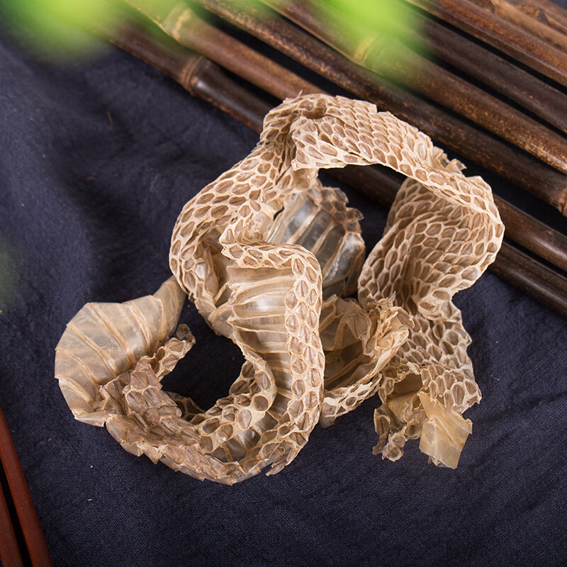 北京同仁堂100g中药材蛇皮蛇退白龙衣蛇壳龙皮蛇筋 壳龙皮蛇筋【图片