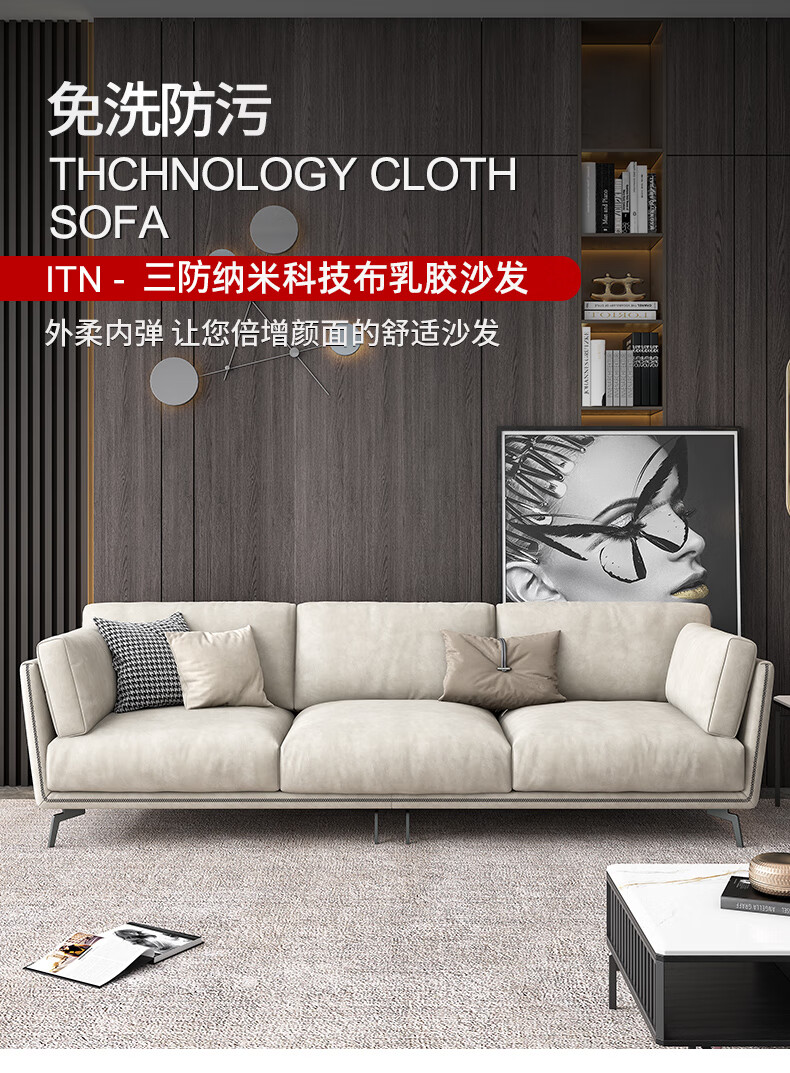 【七夕礼遇季】简奢表情 北欧极简约现代科技布艺小户型沙发客厅直排脚踏贵妃组合沙发 单人位1.1米 居家版【高密度海绵座包】偏硬坐感