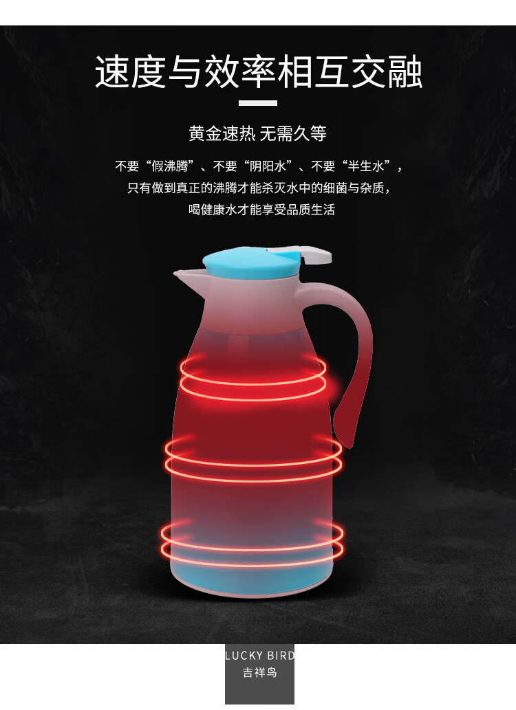 吉祥鸟保温瓶保温壶家用大容量水壶玻璃内胆热水瓶暖瓶暖水壶20310l
