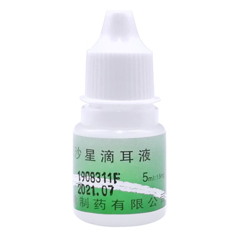 卓峰制药氧氟沙星滴耳液5ml15mg用于治疗敏感菌引起的中耳炎外耳道炎