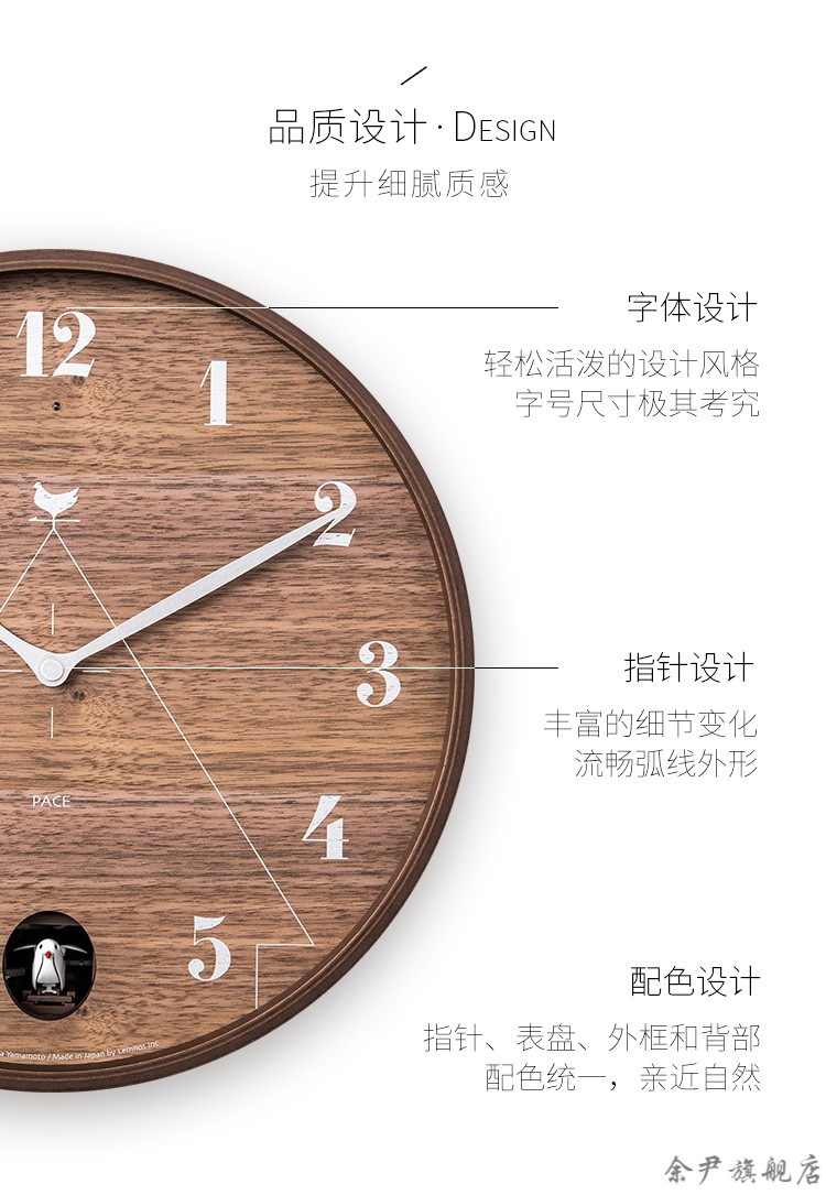 布谷鸟挂钟柏斐家饰lemnos钟表布谷鸟报时挂钟客厅石英钟225712英寸