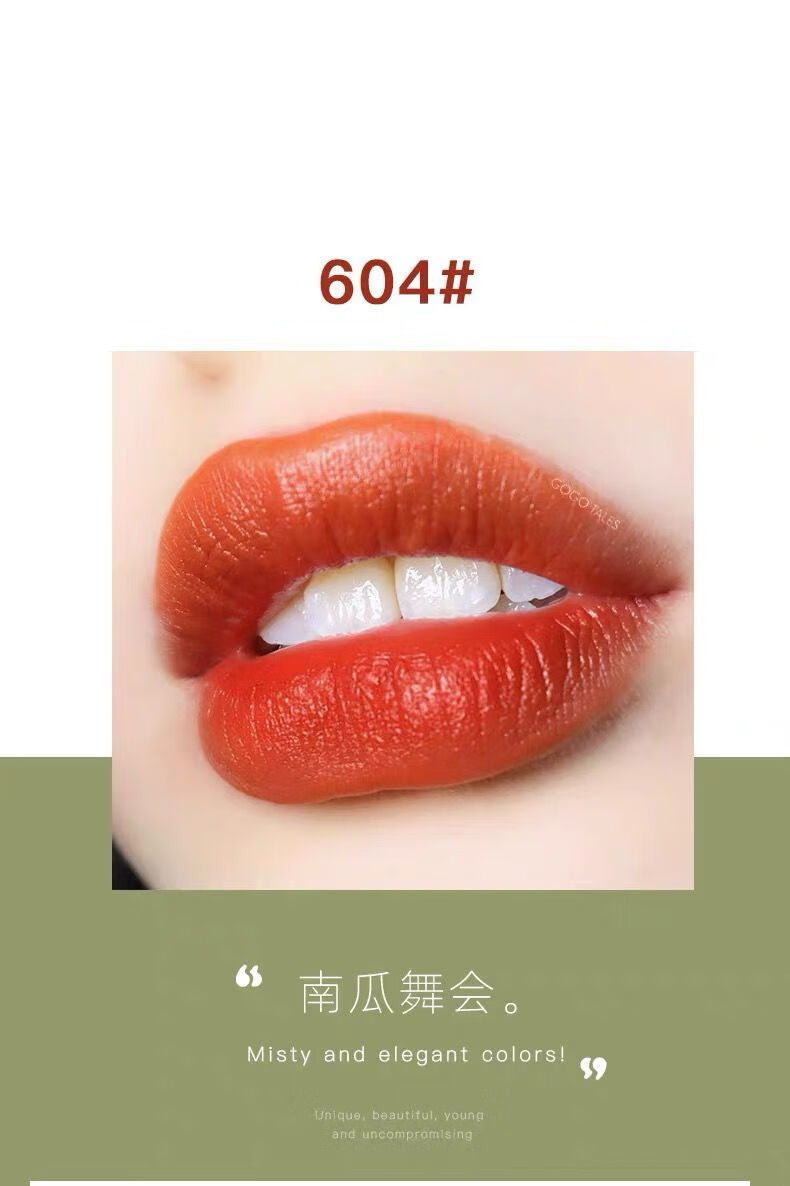 gogotales戈戈舞口红印记少女小野兔不易脱色防水学生款小众品牌两支