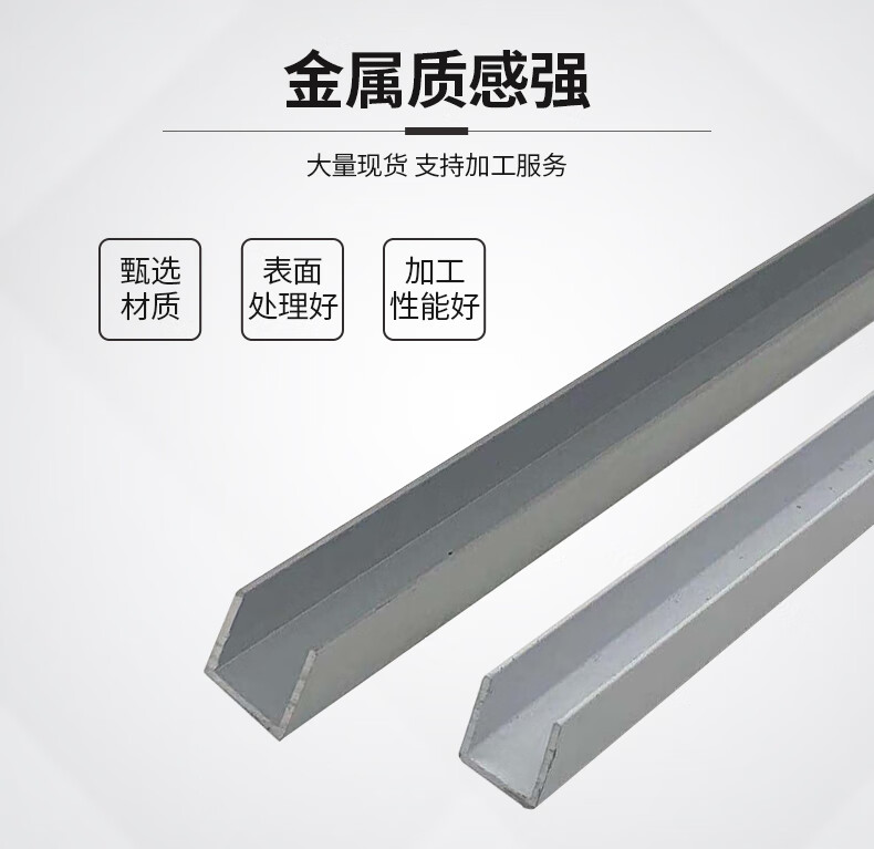 铝合金u型槽铝槽型材导轨卡槽玻璃固定包边装饰条u形轨道凹槽铝材1010