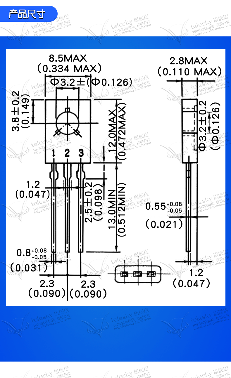2sd882功率三极管d8823a40vnpn直插to12610个