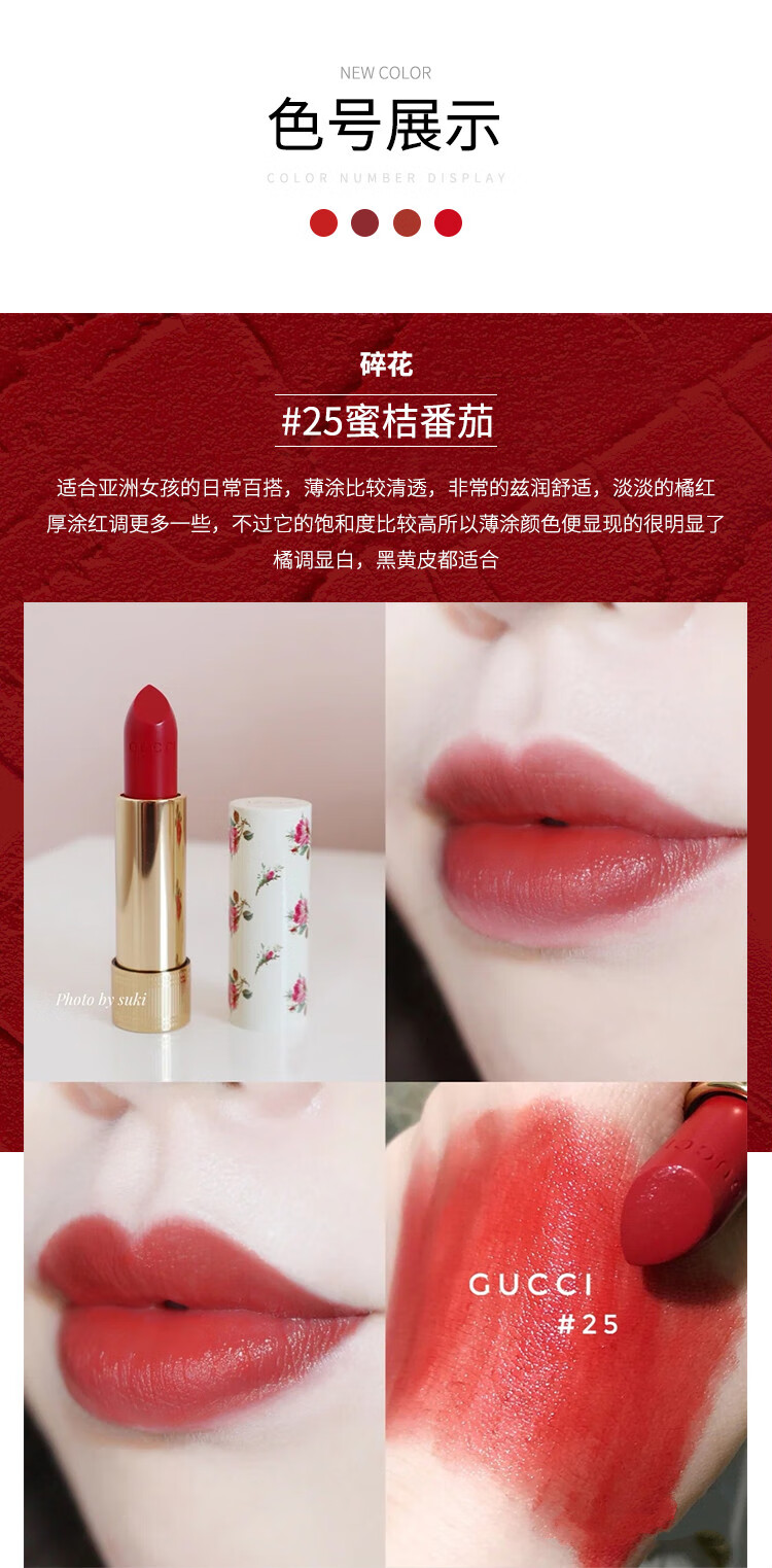 古驰（GUCCI）口红礼盒套装 gucci口红唇膏套盒口红送女友老婆 圣诞节礼盒 送礼盒丨古驰口红金管哑光208#蜜桃奶茶豆沙色