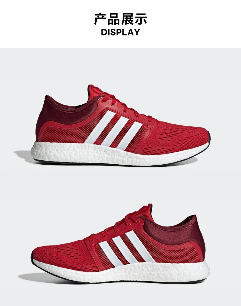 5(275mm)品牌: 阿迪达斯(adidas) 商品名称:阿迪达斯官方 adidas cc