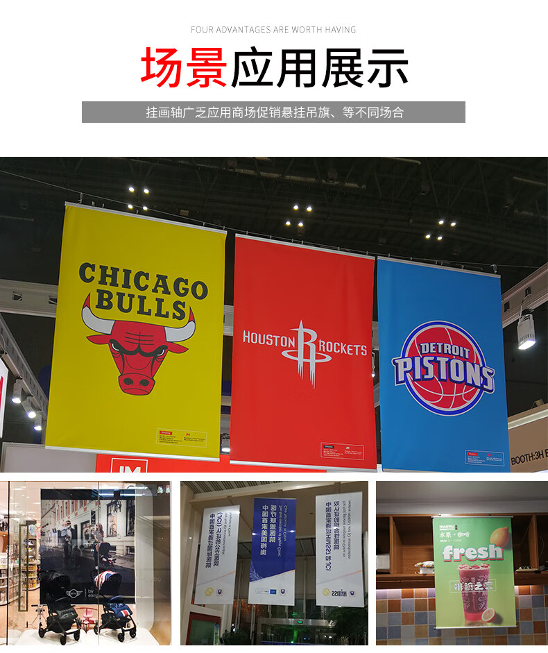 铝合金挂轴吊旗悬挂杆挂画轴海报卷轴杆夹展会挂画照片地图支架 183cm