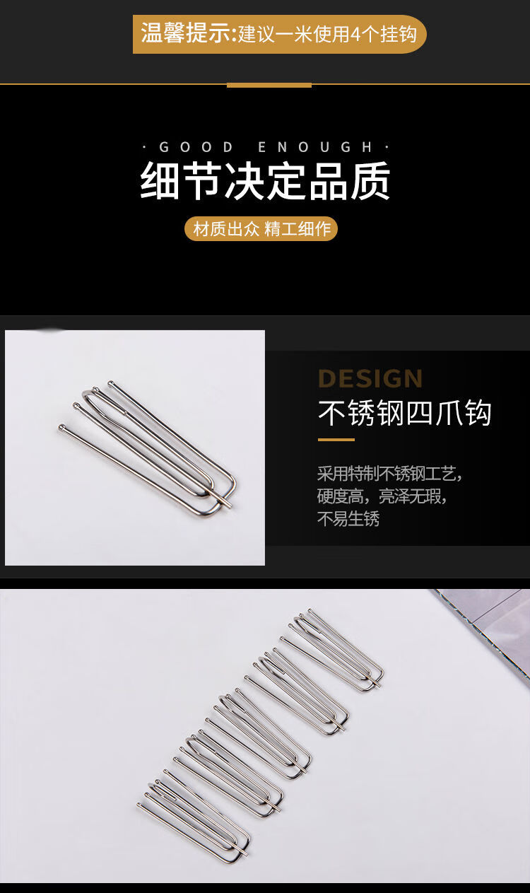 窗帘挂钩挂窗帘的钩子配件辅料布带韩式四爪钩挂钩式s钩抓钩勾镀锌