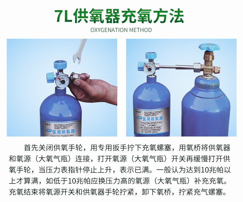 冀腾达家用氧气瓶便携氧气罐老人吸氧器家庭救急小型氧气罐氧桥2l配铝