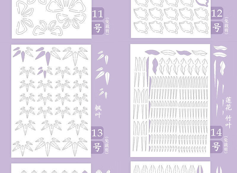 芠拉(wl)缠花纸模汉服发簪 纸卡片发饰品配件硬纸板新手diy手工制作