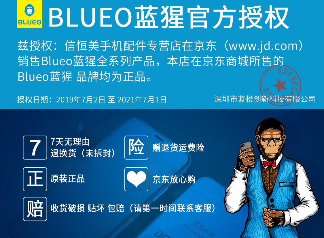 有朋blueo蓝猩 苹果11钢化膜磨砂11pro全屏护眼抗蓝