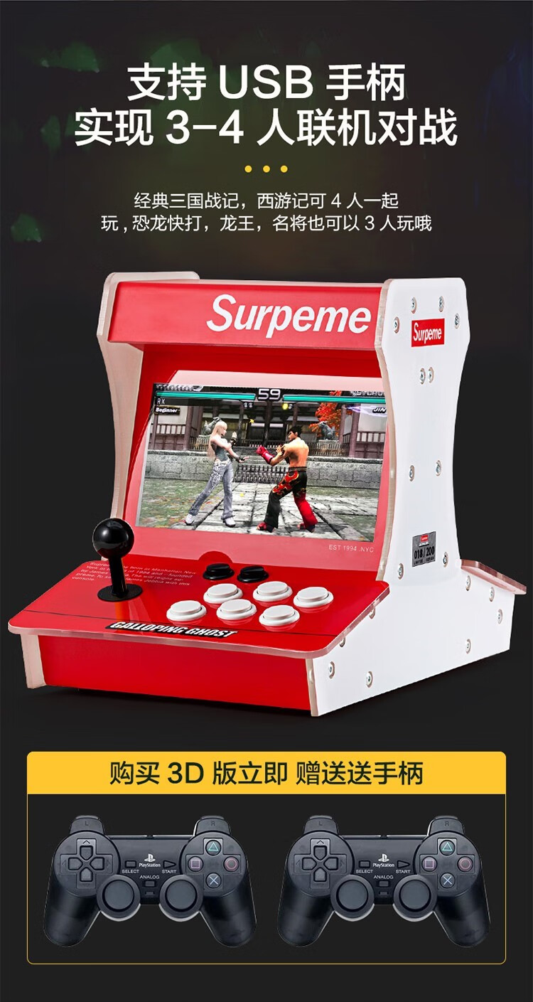 摇杆街机游戏机台式家用小型一体机双人怀旧电视拳王对打格斗电玩城