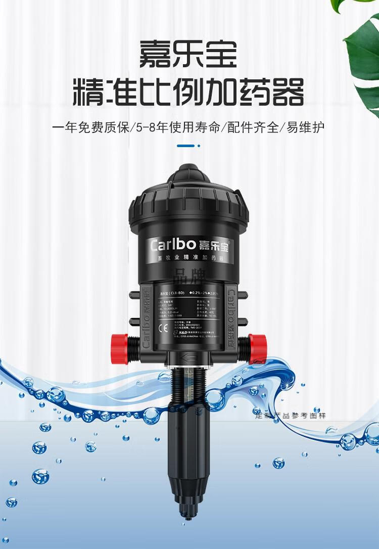 鸡用水线加药器养殖场比例泵猪兽用多寿自动加药机猪饮水投药设备021