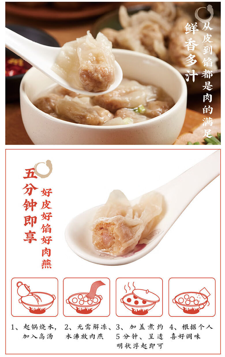 同利肉燕 福州三坊七巷特产手工肉燕馄饨两斤装冷冻 同利肉燕500g*2