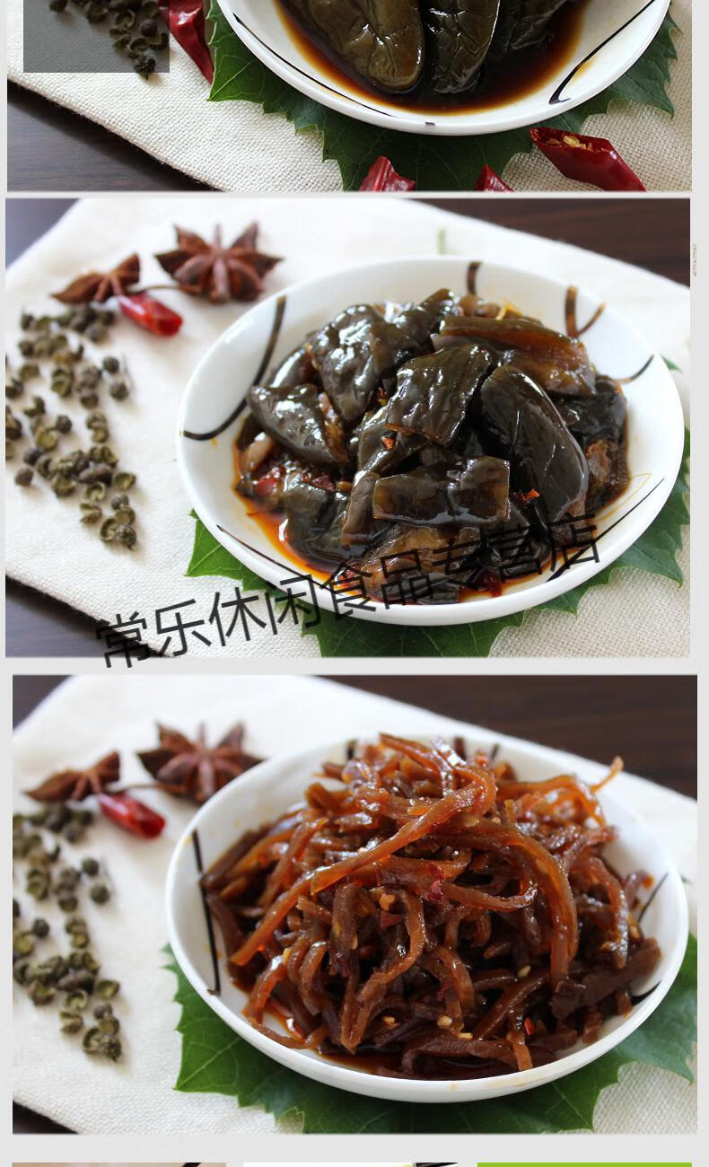酱菜礼盒 东北酱菜咸菜大缸腌制下饭菜3种咸菜70g*15袋 一件