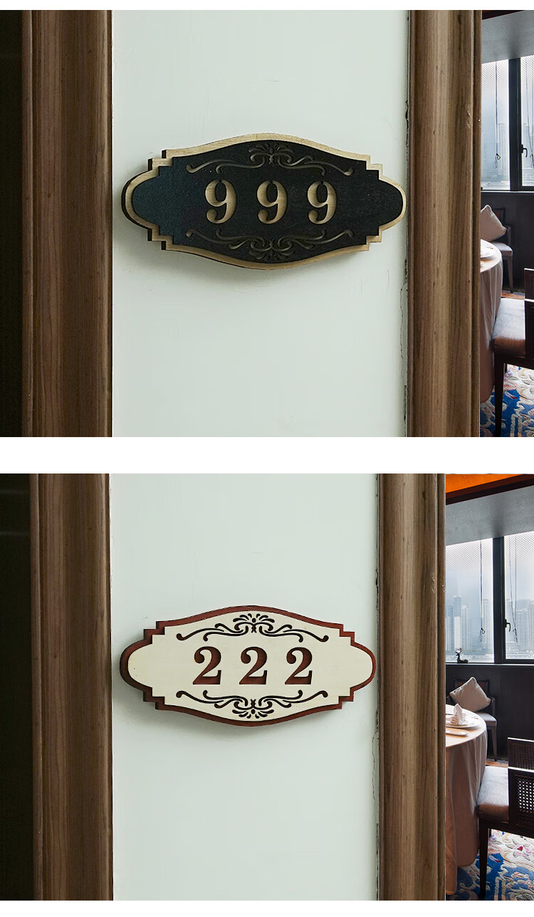 欧式创意酒店门牌号定制宾馆房间饭店雅间别墅家用数字门牌号自粘b款