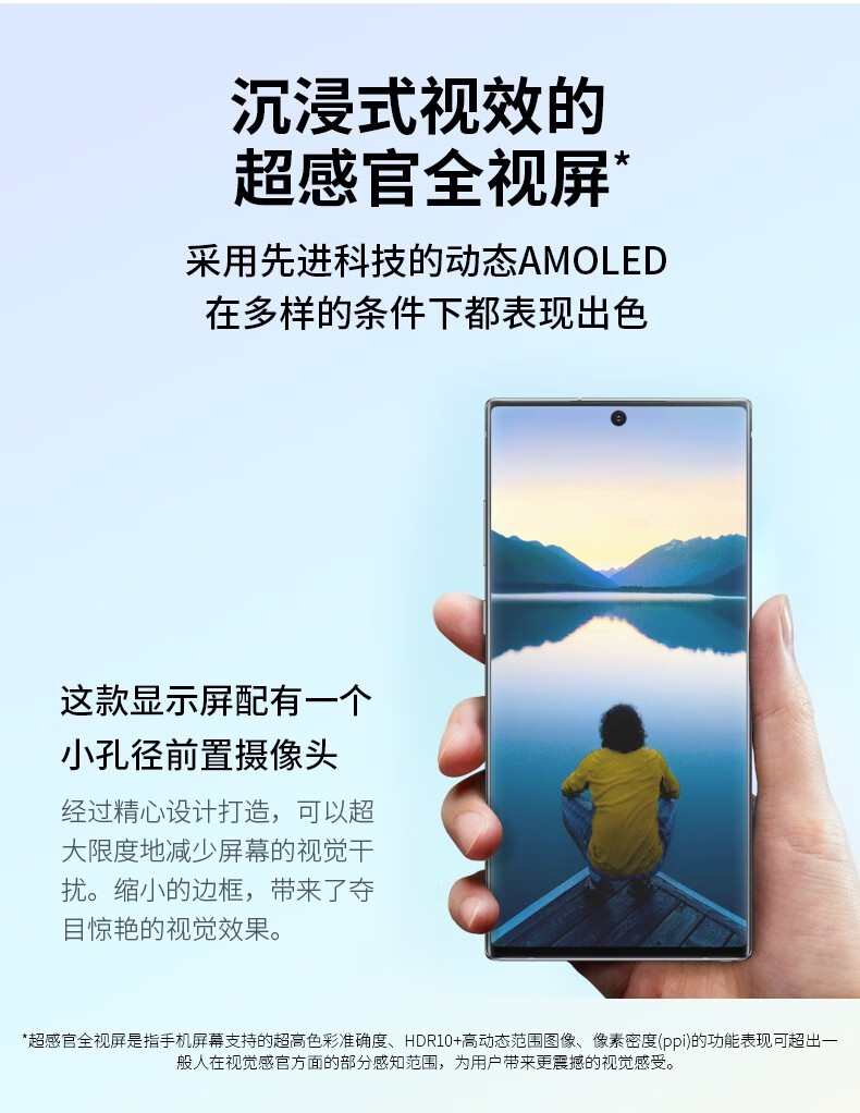 二手95新三星galaxynote10送40w快充n9700三星note10手机双卡双待通