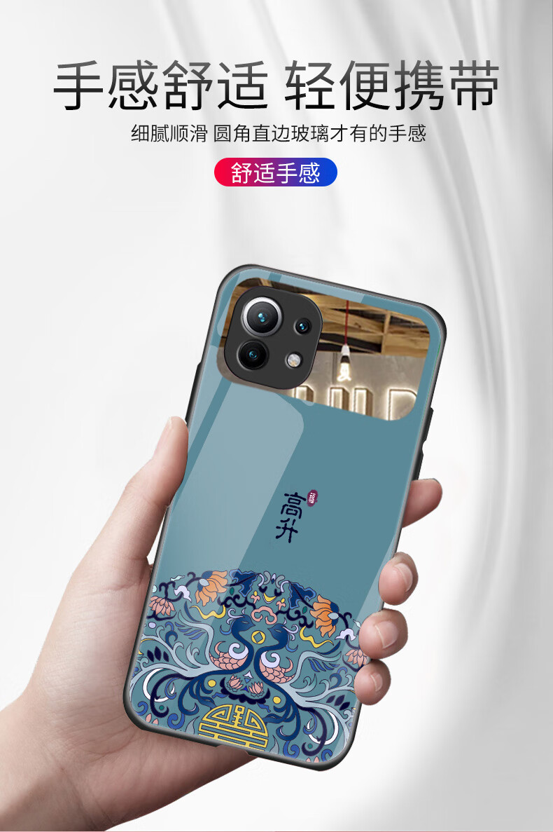 尚酷奇新款小米11手机壳中国风国潮米10玻璃小米11pro男女款米10lite